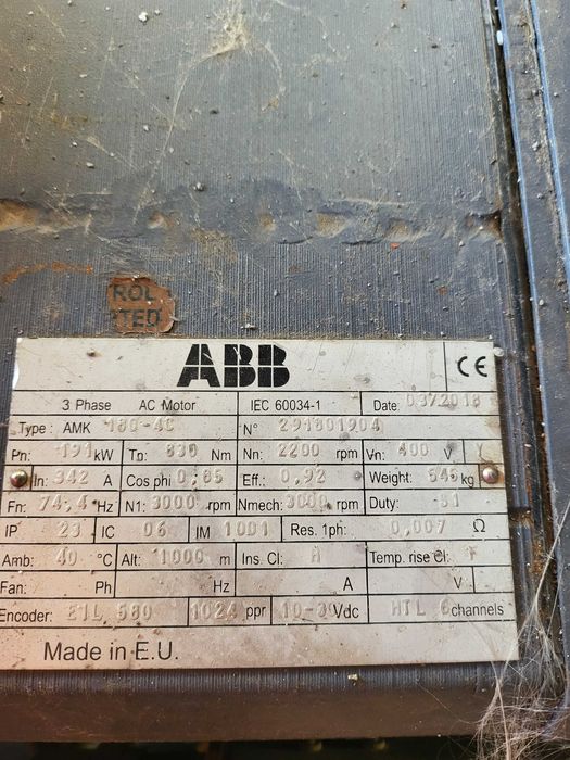 двигател с инвертор