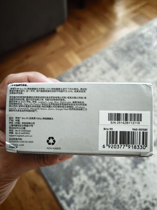 Logitech brio 90