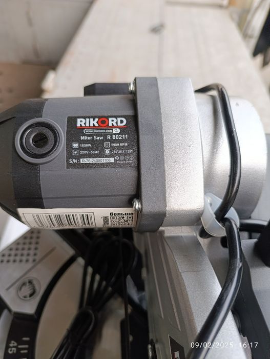 Tarsofka Тарасовка