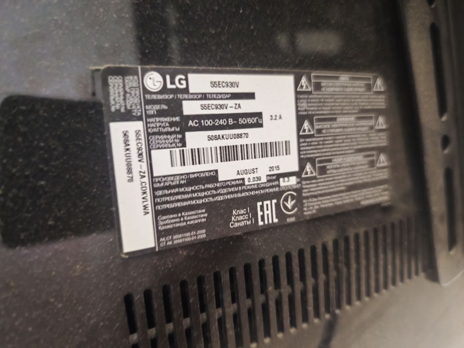 Телевизор LG изогнутый, 55 диагональ