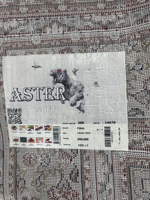 Кофер 2 на 3 новый