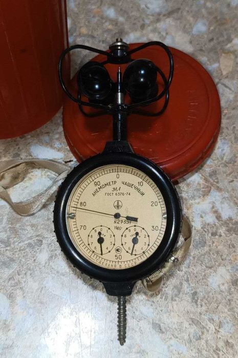 Чашечный анемометр МС-13