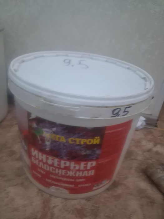 Водоэмульсия по 3000тг