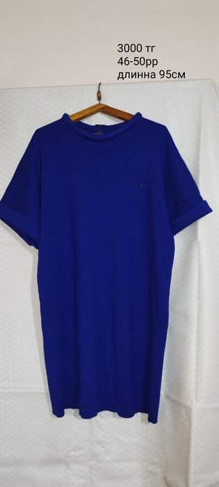 Продам разные платья, 48-50 рр.