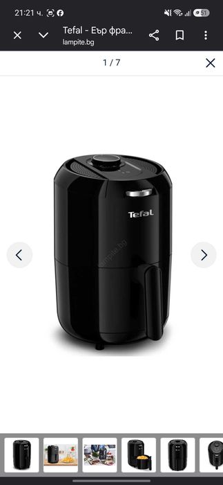 Уред за готвене с горещ въздух! TEFAL