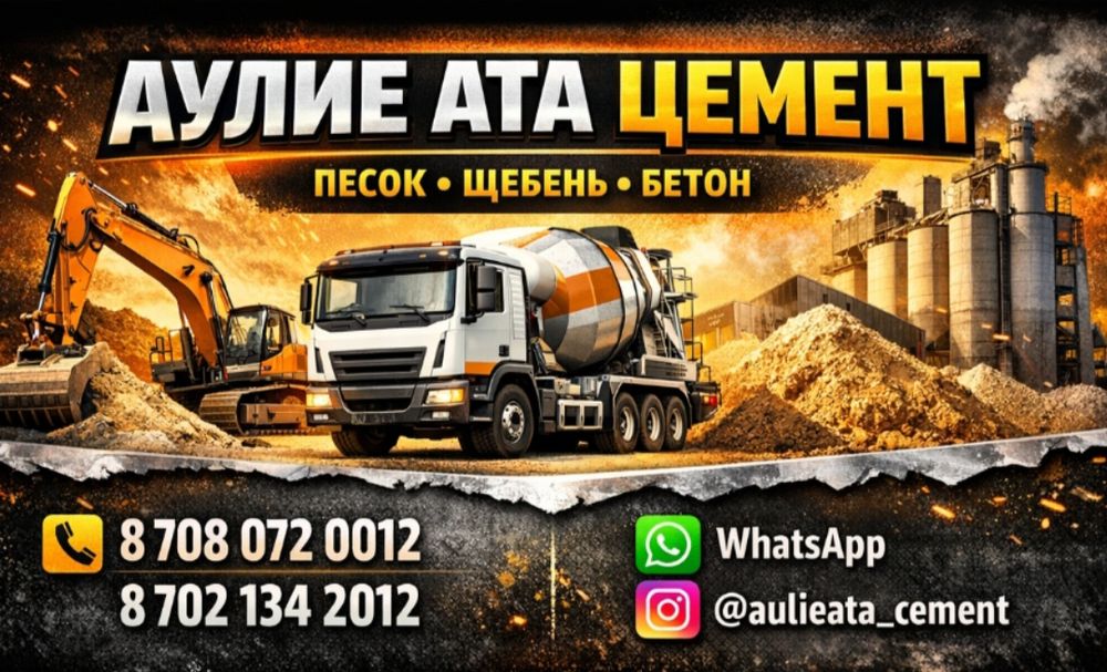 Марка 400, 450, 500