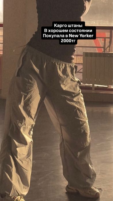 Продаю свою одежду