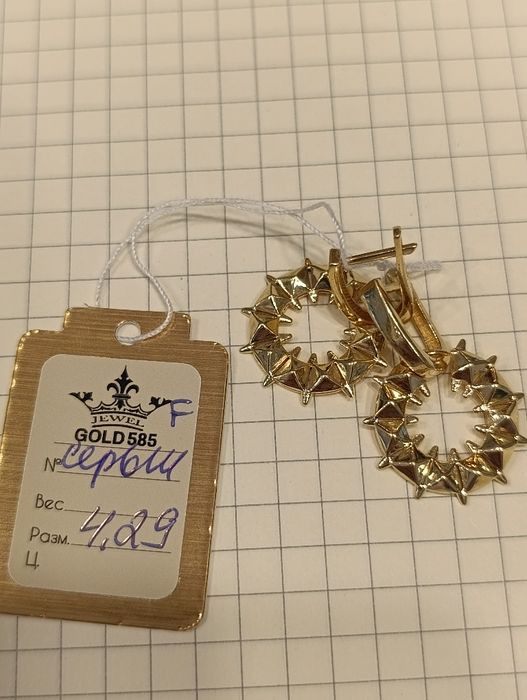 Золотые серьги Клеш Евро модель проба 585, вес 4,30