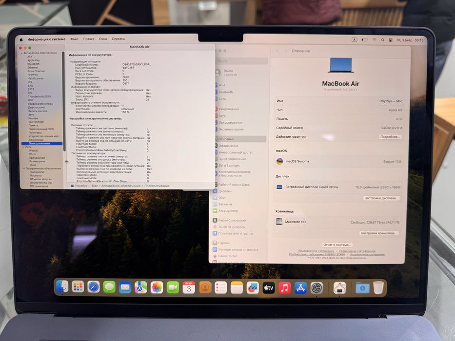 Apple Macbook Air 15 inch M2 SSD 256 ОЗу 8Gb 17 silil 100 yomkis