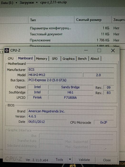 Продам системник на lga1155