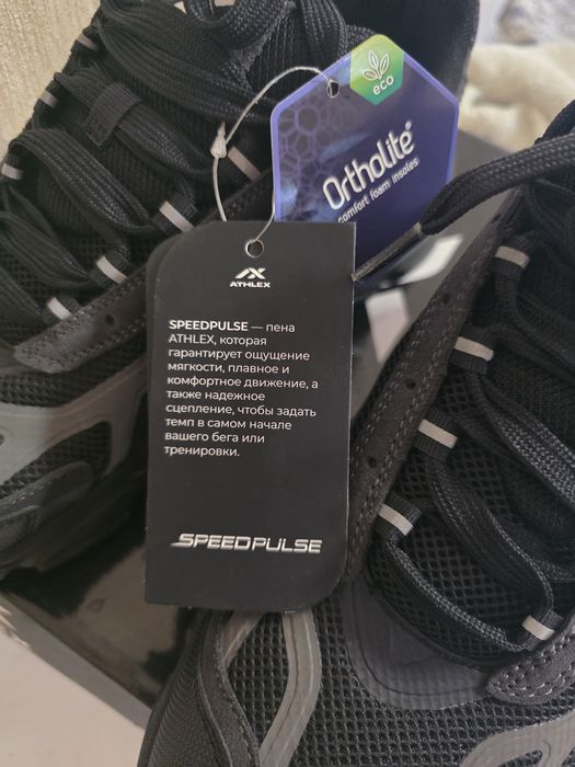 Кроссовки мужские Athlex Alien Rd Sl