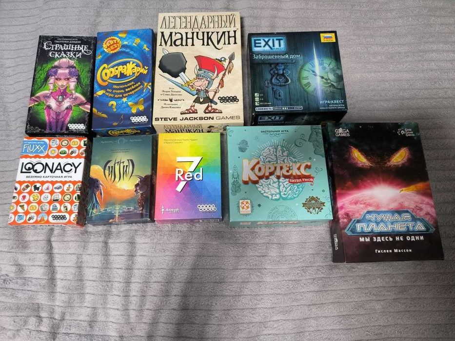 Настольные игры для компании