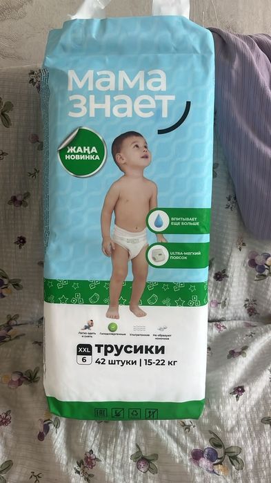 Детские памперсы