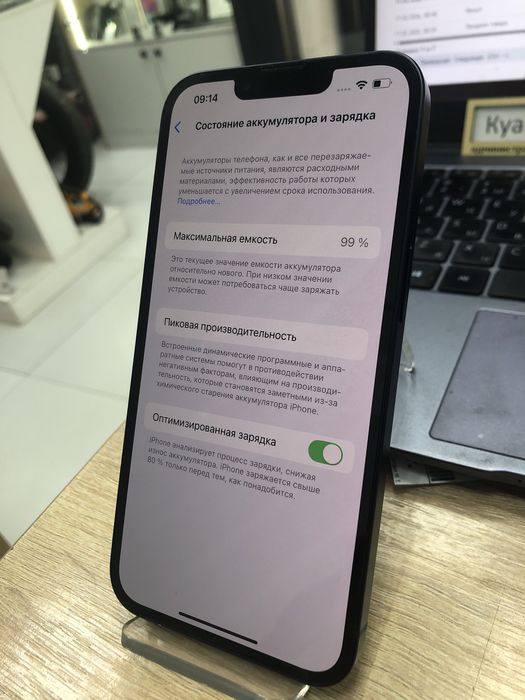 iphone 13 128gb 99% (p25)