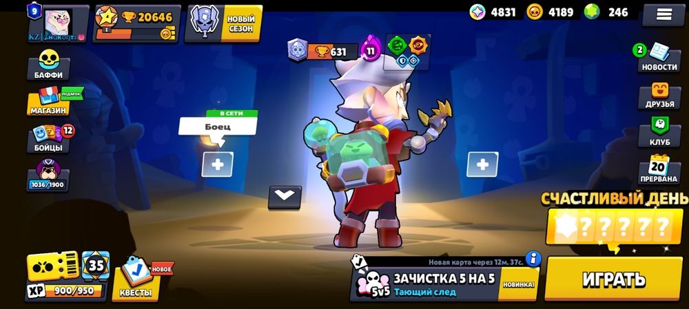 Ак бравл старс срочна