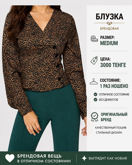 Продаются брендовые джинсы Ameri  can Eagle.