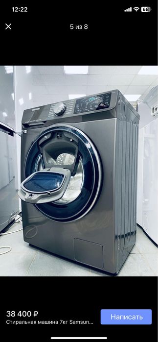 Стиральная машина б/у SAMSUNG ECOBUBBLE