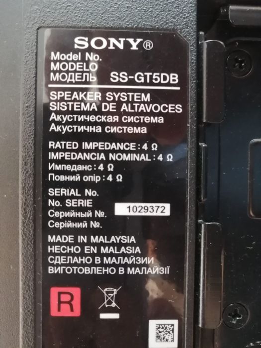 Boxa Sony model No. SA-WGT5D