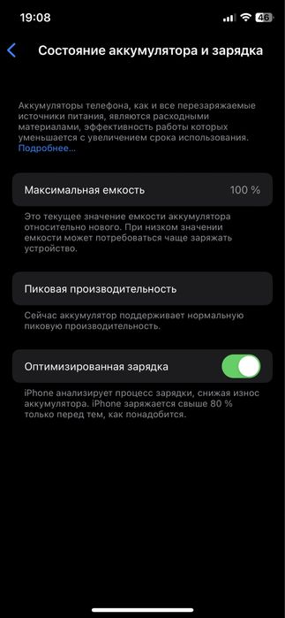 iphoneX 256гб фейс истемит кызылорда