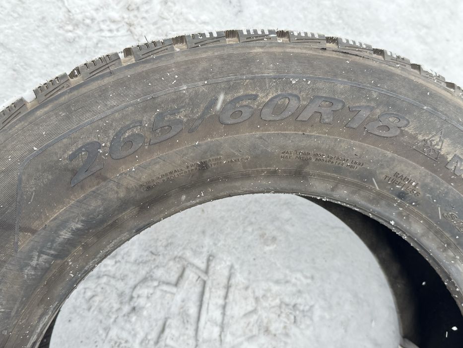 Шины новые недорого под шипы