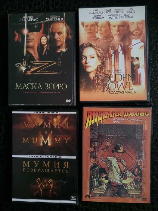 Продават се страхотни DVD -дискове/музика ,филми,енциклопедии/
