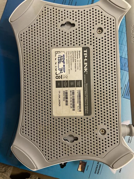 Wifi роутер продам