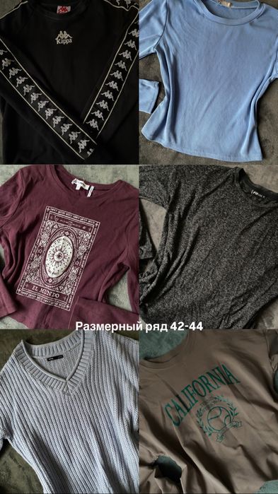 Пакет одежды продаю