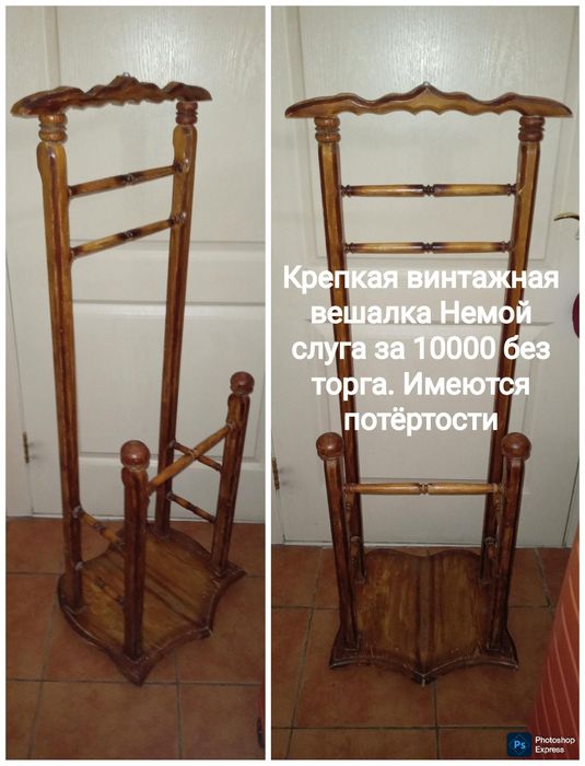 Столик и прочая мебель