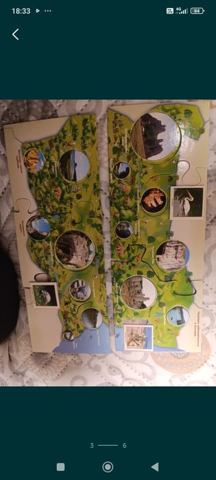 Различни пъзели/образователни