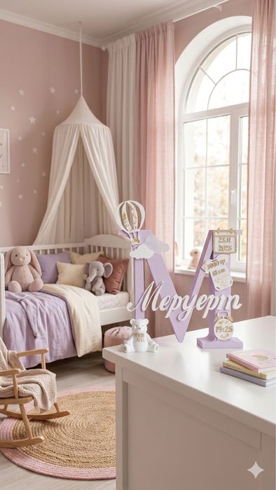 Именной декор с буквой и именем | Подарок малышу!