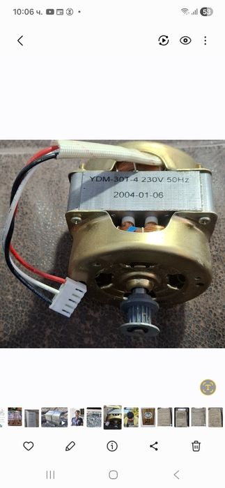 Електромотор за хлебопекарна