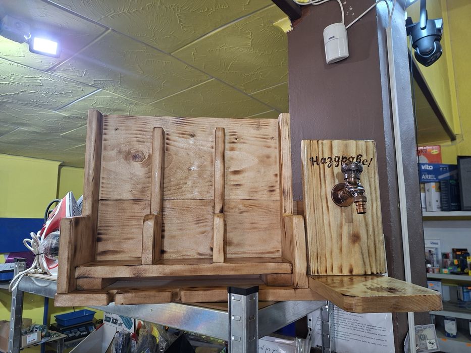 Саксия диспенсъри и плата