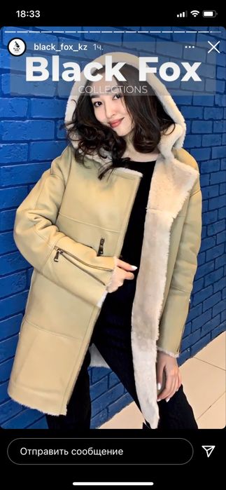 Дубленка натуральная бежевого цвета