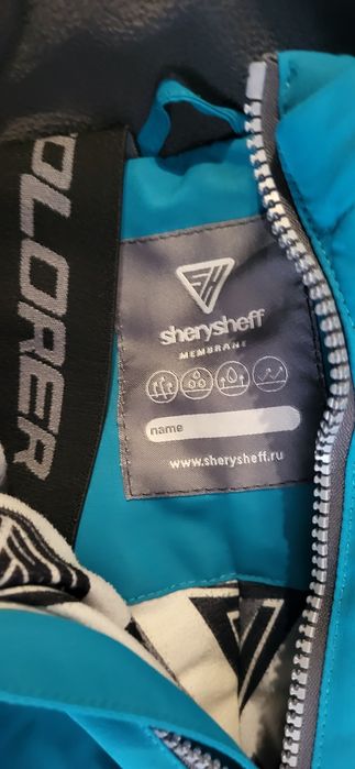Комбинезон утепленный SherySheff Explorer