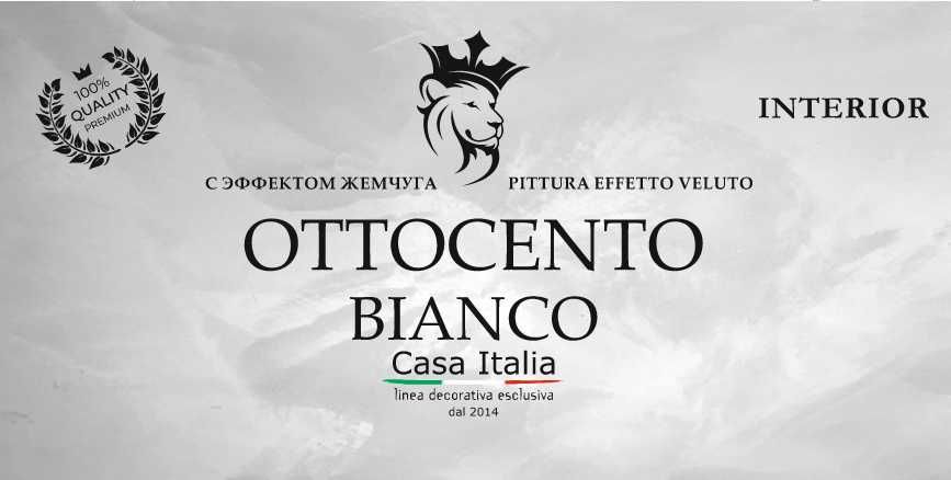 Лак для защиты камня, мокрый эффект. Гидрофобизатор, пропитка мрамор.