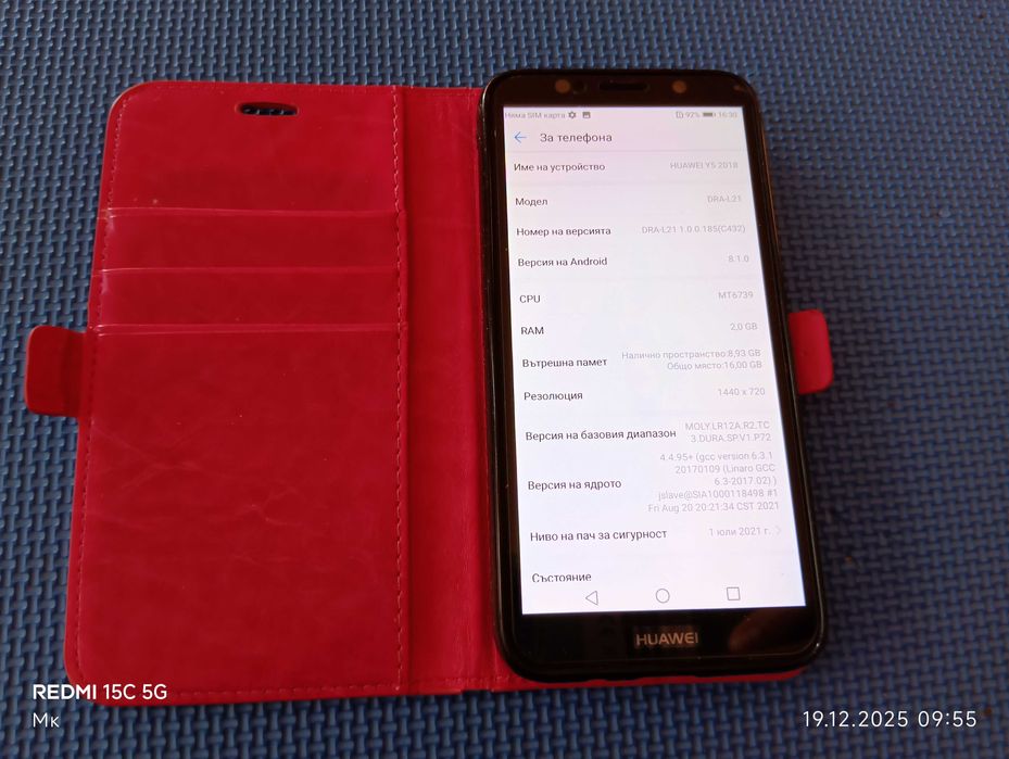 HUAWEI Y5 2018 Почти нов.