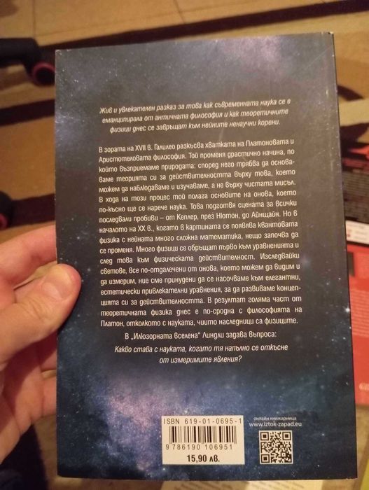 Книги - нови и запазени