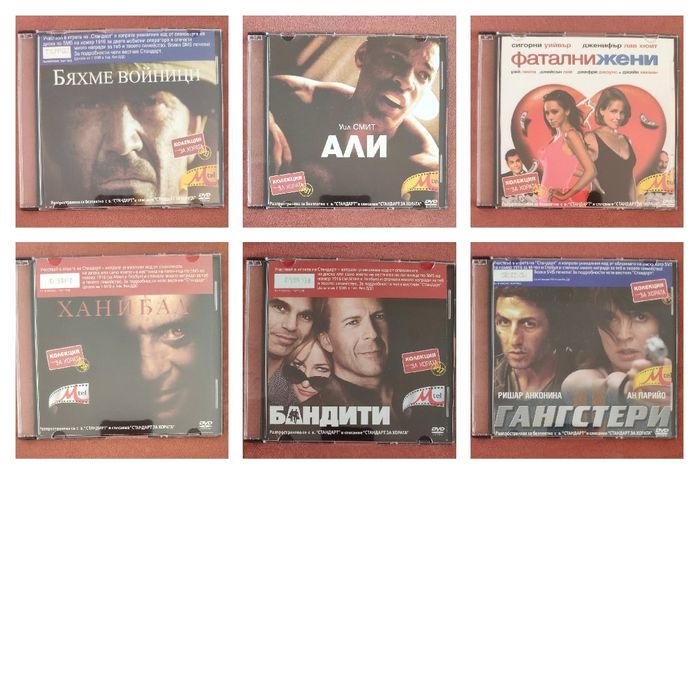 Филм за 1 лв за всеки вкус