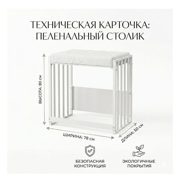 Продается Кроватка
