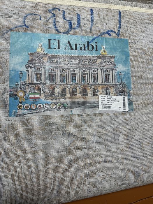 Ковер палас иранский в идеальном состоянии.