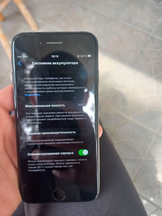 Iphone 7 narxi 480