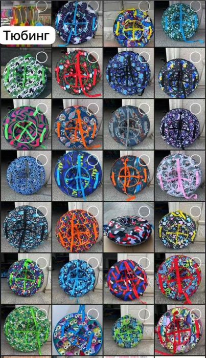 Тюбинги Ватрушки