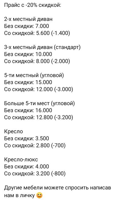 Химчистка Сушка бесплатно