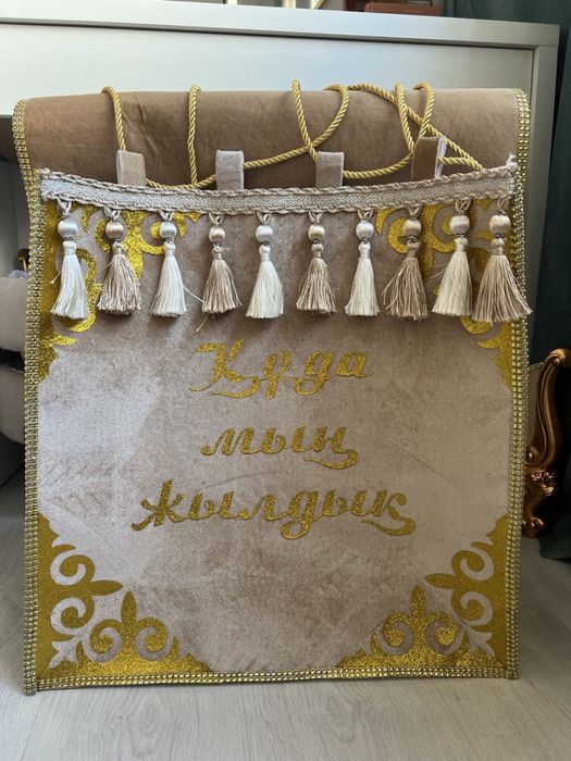 Корзины на Кудалык