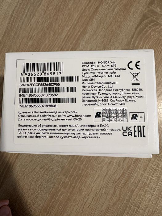 HONOR X6c без царапин