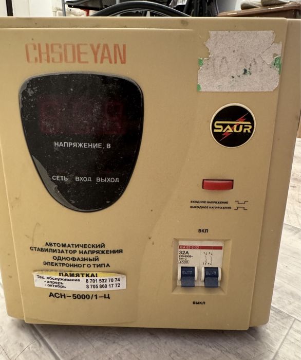 Стабилизатор напряжения