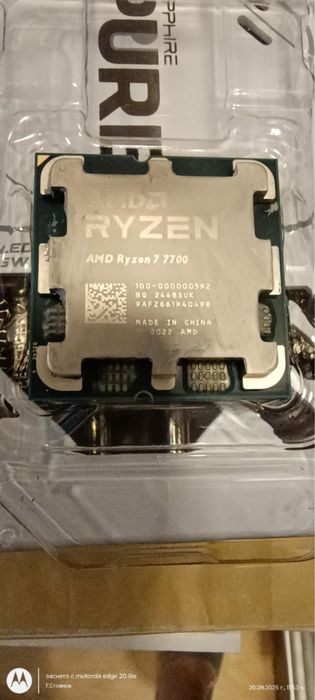 Процесор ryzen 7 7700 TRAY ГАРАНЦИЯ