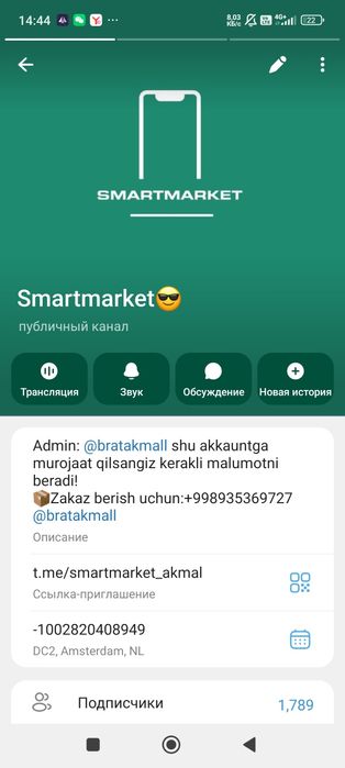 Redmi Turbo 5 PRO MAX