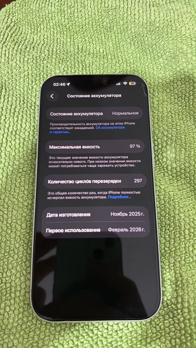 Айфон  17 про 256гб
