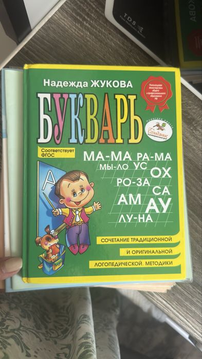 Рабочие тетради школьные